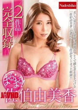 NATR-749 Entirely! Yumika Saeki