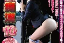 NHDTA-668 Aphrodisiac Molester 10 F Teacher / Campaign Girl / Housekeeper / Waitress … Work
