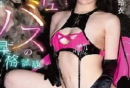 Nmsul-023 Apprentice Scubus Promotional Extermination – 10 Shorts Of Exploitation With Amazing Technicians And The