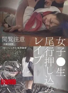 NNIT-001 Schoolgirl Followed And Forced Rape
