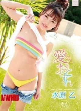 NOST-024 Title Undecided / Otsu Suwon