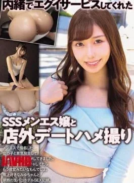 NPJB-131 I Secretly Filmed A Sex Tape Of An SSS-rank Escort Girl Who Gave Me