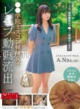 NPJS-117 School Beauty Pageant Candidate Rape Video Leaked Future Female Announcer Candidate De Masochist Change