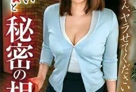 NXG-477 “Mother-in-law, Please Let Me Fuck You” 180 Minutes Of Secret Incest With My Mother-in-law
