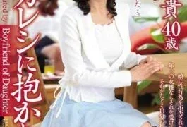 OBA-278 It Was Embraced By The Boyfriend Of The Daughter Mother Ayaha Yuki