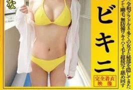 OKY-017 Futaba Rena This Is The Royal Road God Bikini From Showa Idols And Campaign