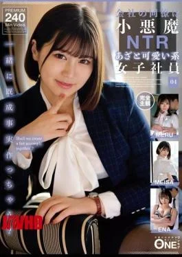 ONEX-096 My Colleague At Work Is A Devilish NTR Cute Female Employee 04