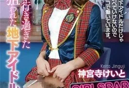 OPPW-166 A Girl Who Works At A Girls Bar Keito Jinguji