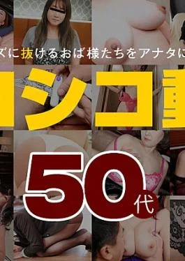 PA-031324-100 Mature Woman Special Movie 5 50’s Video 5 50s Jav Streaming Mature Woman Special