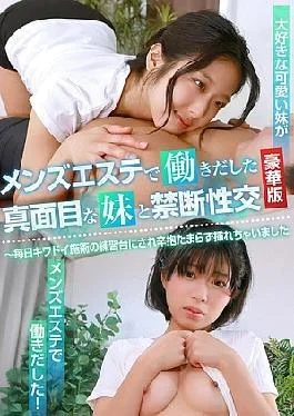 Palast-4186 Forbidden Sex With A Serios Little Sister Wow Started Working at Amen’s Occasion Beauty