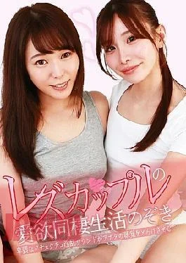 Palast-4254 Peeping A Lesbian Copre’s Occasion Love-Lava Life (1) – Ta Of Scene, Lude Sound