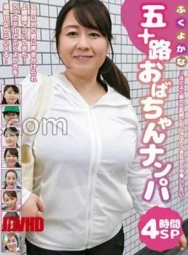 PARATHD-4311 Picking Up Plump Aunts In Their Fifties I Want To While Sucking On My