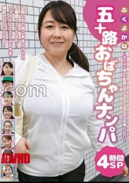 PARATHD-4311 Picking Up Plump Aunts In Their Fifties I Want To While Sucking On My