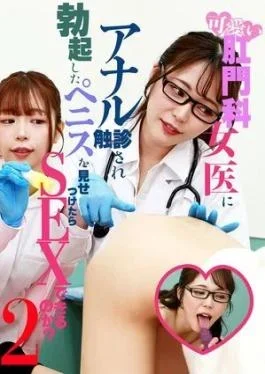 PARATHD-4565 Can We Have Sex If a Cute Female Proctologist Examines My Anus and I