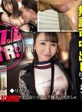 PASN-021 Couple NTR! What are the different reactions shown by “unauthorized creampie”…