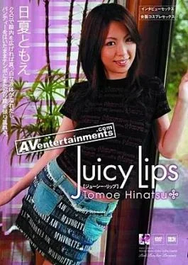 PB-134 Juicy Lips: Tomoe Hinatsu