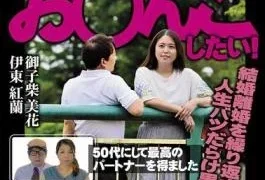 PFAS-026 We’re Both Divorced Twice, But We Still Want To Have Sex! I Got The