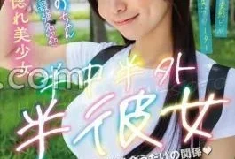 PKPD-339 Half-Middle, Half-Outside, Half-Girlfriend Hinano Miki Hinano (BOD)