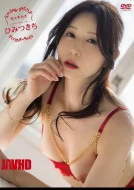 PRIAN-052 Secret Base / Aki Sasaki