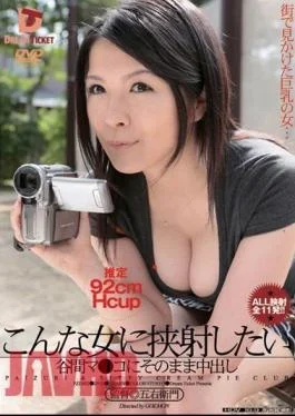 PZD-002 Ayase Ren Ma Co-cum as it is to such a woman interposed valley want