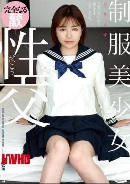QBD-101 Sex With A Beautiful Girl In Uniform Azu Amatsuki
