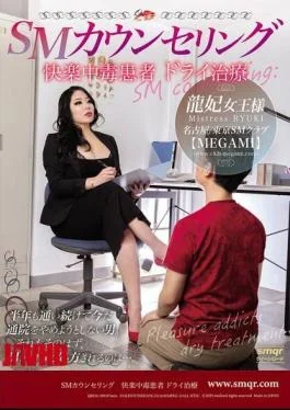 QRDA-199 SM Counseling Pleasure Addict Dry Treatment Ryuhi