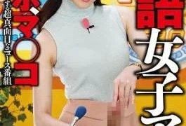 RCTD-082 Lady Girls Anna 14 – Okazu Is A Sharp Chico With A Declaration You