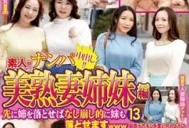 RDVIJ-002 Amateur Pickup Creampie!! Beautiful Mature Wife Sisters Edition (13)