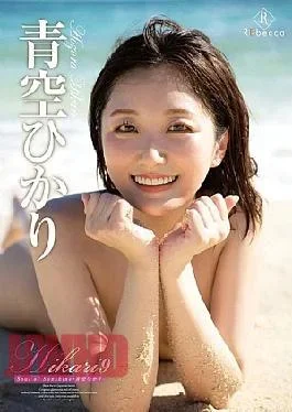 REBD-1075 Hikari9 Soul Of SunshineAozora Hikari