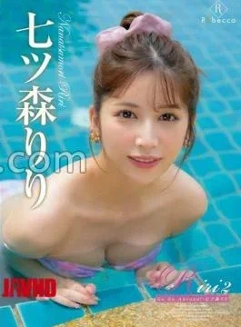 REBD-890 Riri2 Go Go Abroad Riri Nanatsumori