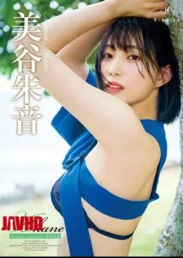 REBD-902 Akane Scarlet PleasureAkane Mitani