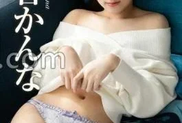 REBD-943 Kanna First Innocence – Kanna Amano