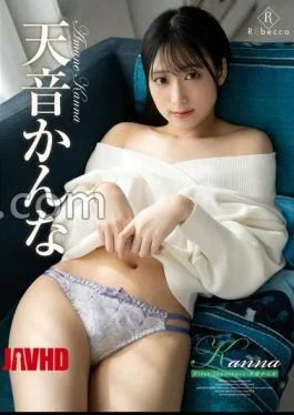 REBD-943 Kanna First Innocence – Kanna Amano