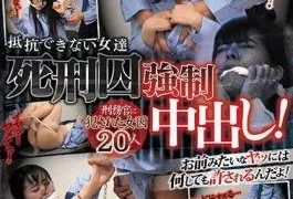 REXD-336 Women Who Can’t Resist Death Penalty Strong Creampie! You Can Do Whatever You Want!