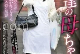 REXD-543 Don’t Tell This To Anyone … My Friend’s Mother 2 Hitomi Mochizuki