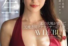 ROE-497 Refined Beauty, Inexhaustible Eroticism: Masami Inamori, 42 Years Old, Makes Her AV Debut. A