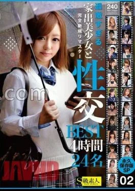 SABA-919 Sexual Intercourse With A Beautiful Girl Who Is Too Radical BEST 4 Hours 24