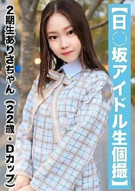 SAKA-018 Mai (21 years old / F cup) Baseball girls who watch more than 100