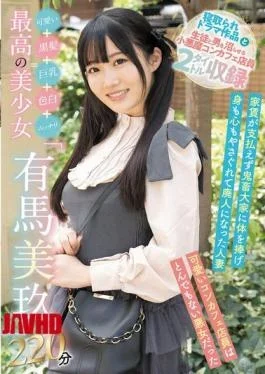 SAN-498 Cute + Black Hair + Big Breasts + Fair Skin + Curvy = The