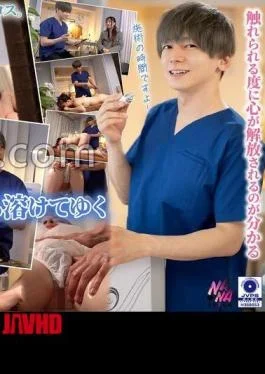 SEVEN-021 Mukai Riri Produced Women’s Ecstasy Beauty Salon Tokyo Pleasure Headquarters Orimoto Serino