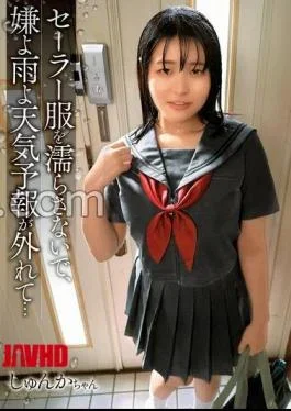 SHIC-307 Don’t Get Your Sailor Suit Wet, I Don’t Like It’s Raining, The Weather Forecast