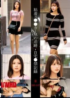 SHIND-116 Tracking And Home-based Surveillance Records Of The Sticky Stalker M #146147