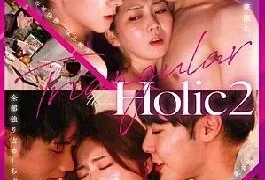 SILK-172 Triangular Holic 2