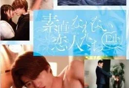 SILK-191 Lovers Who Can’t Be Honest 12th Season