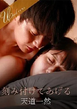 SILKU-114 short affair- Naoki Hasegawa –