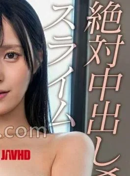 SIMP-025 Hii-chan