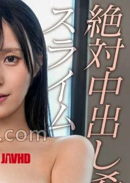 SIMP-025 Hii-chan