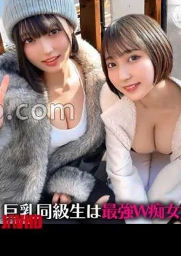 SIMW-008 Yumi & Ruka