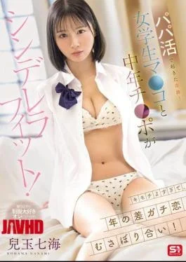 SNOS-451 A Miracle Happened During Sugar Dating! A Schoolgirl’s Pussy And A Middle-aged Man’s Dick