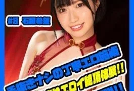 SOIM-008 Soimi #8 Nozomi Ishihara